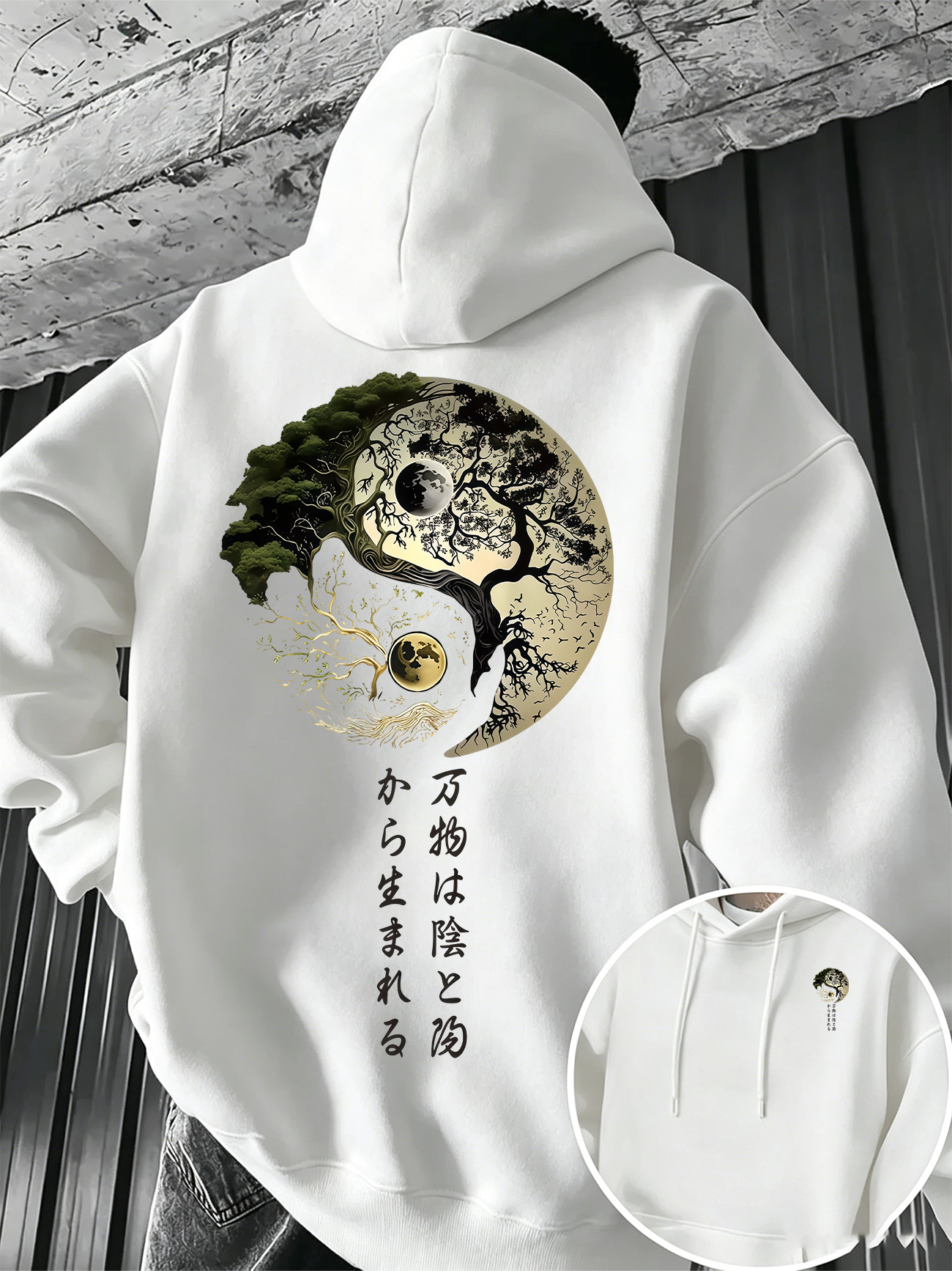 Japanese Daily Lifestyle - Men Autumn-Winter Yin-Yang Life Tree Hooded