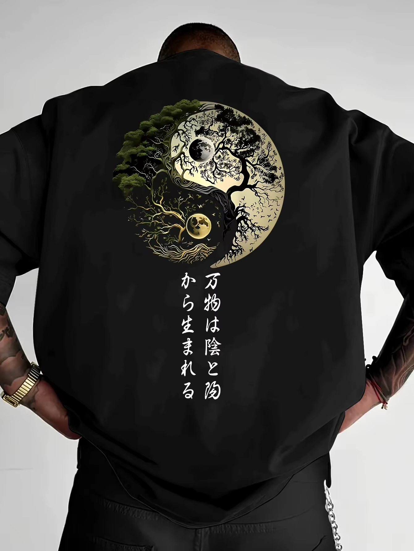 Japanese Zen Lifestyle - Yin Yang Tree of Life Japanese