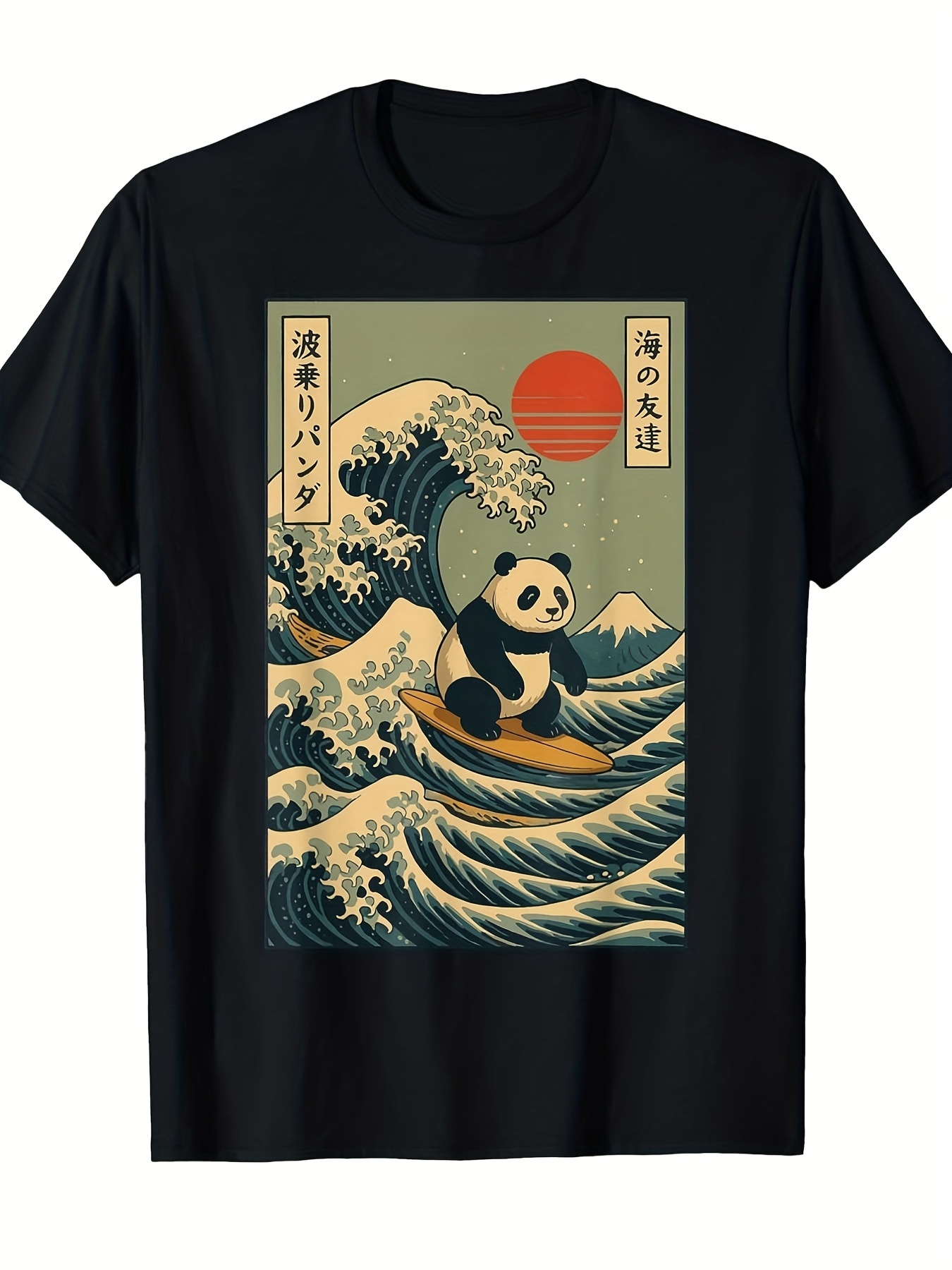 Japanese For Lifestyle - Men's Retro Surfing Panda & Japanese