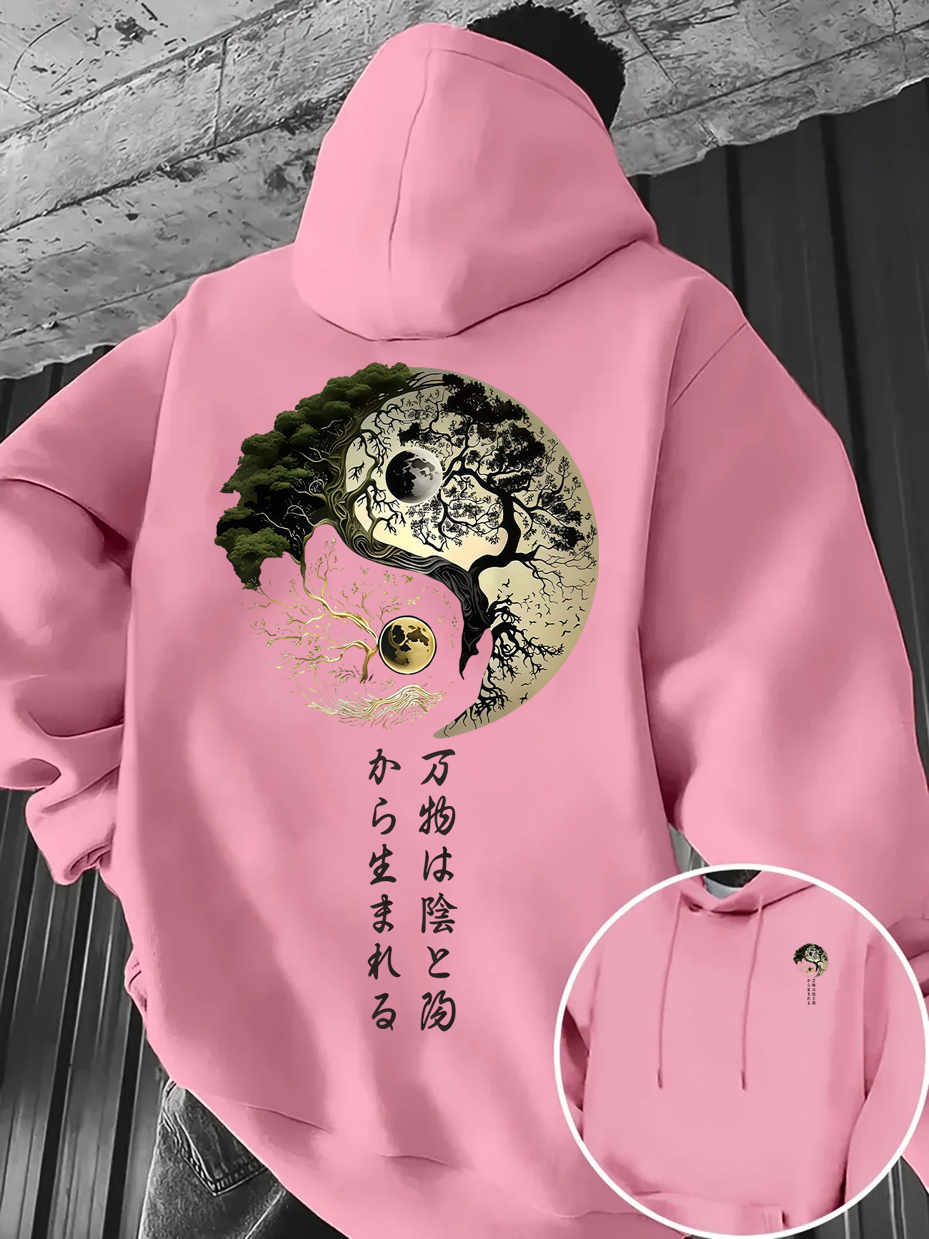 Men Autumn-Winter Yin-Yang Lif – Japanese Daily Lifestyle recenzja i cena