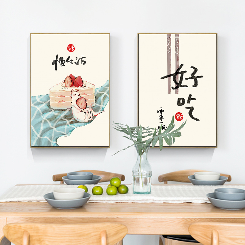 Chinese Japanese Style Food Ca – Japanese Lifestyle Quotes recenzja i cena