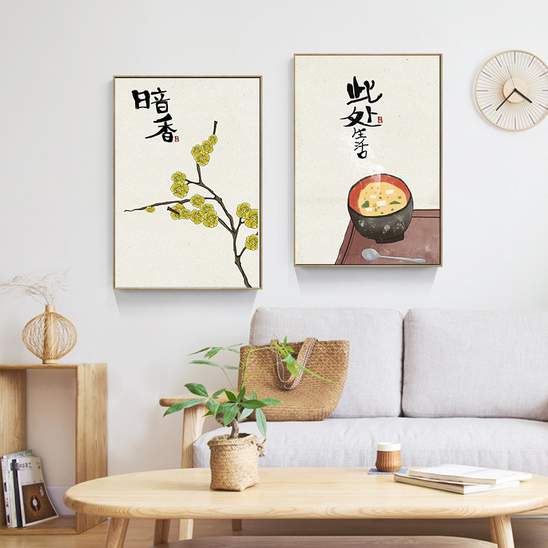 Chinese Japanese Style Food Ca – Japanese Lifestyle Quotes recenzja i cena