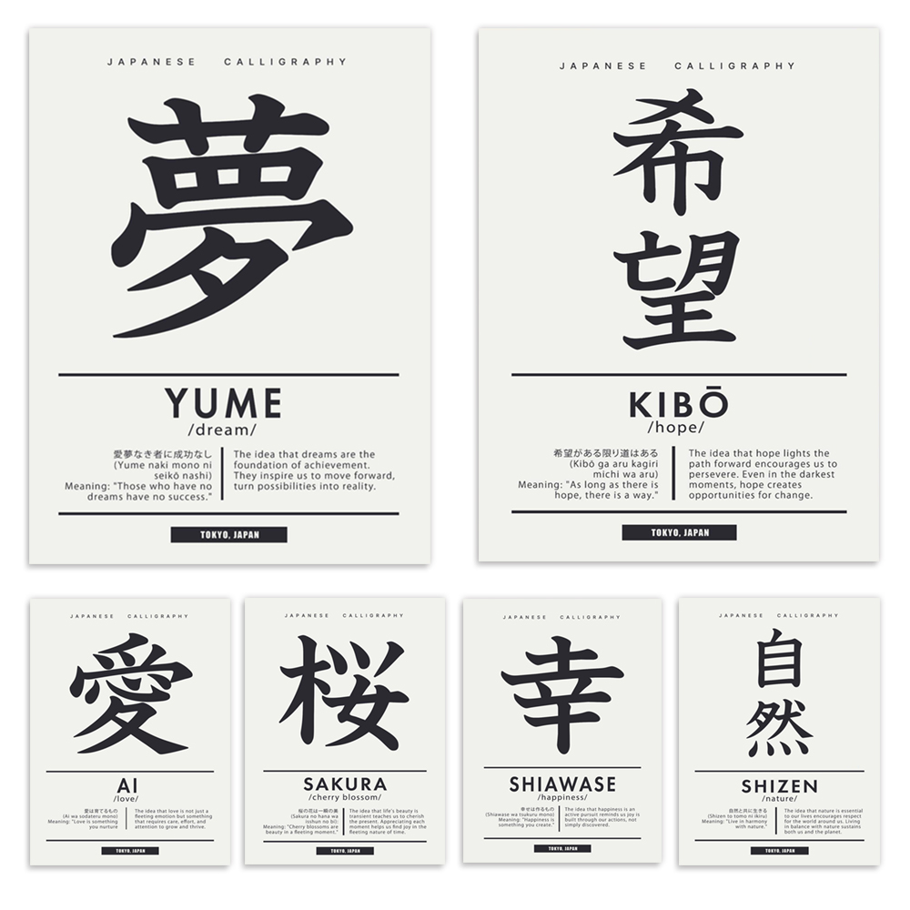 Japanese calligraphy style Chi – Japanese Lifestyle Quotes recenzja i cena