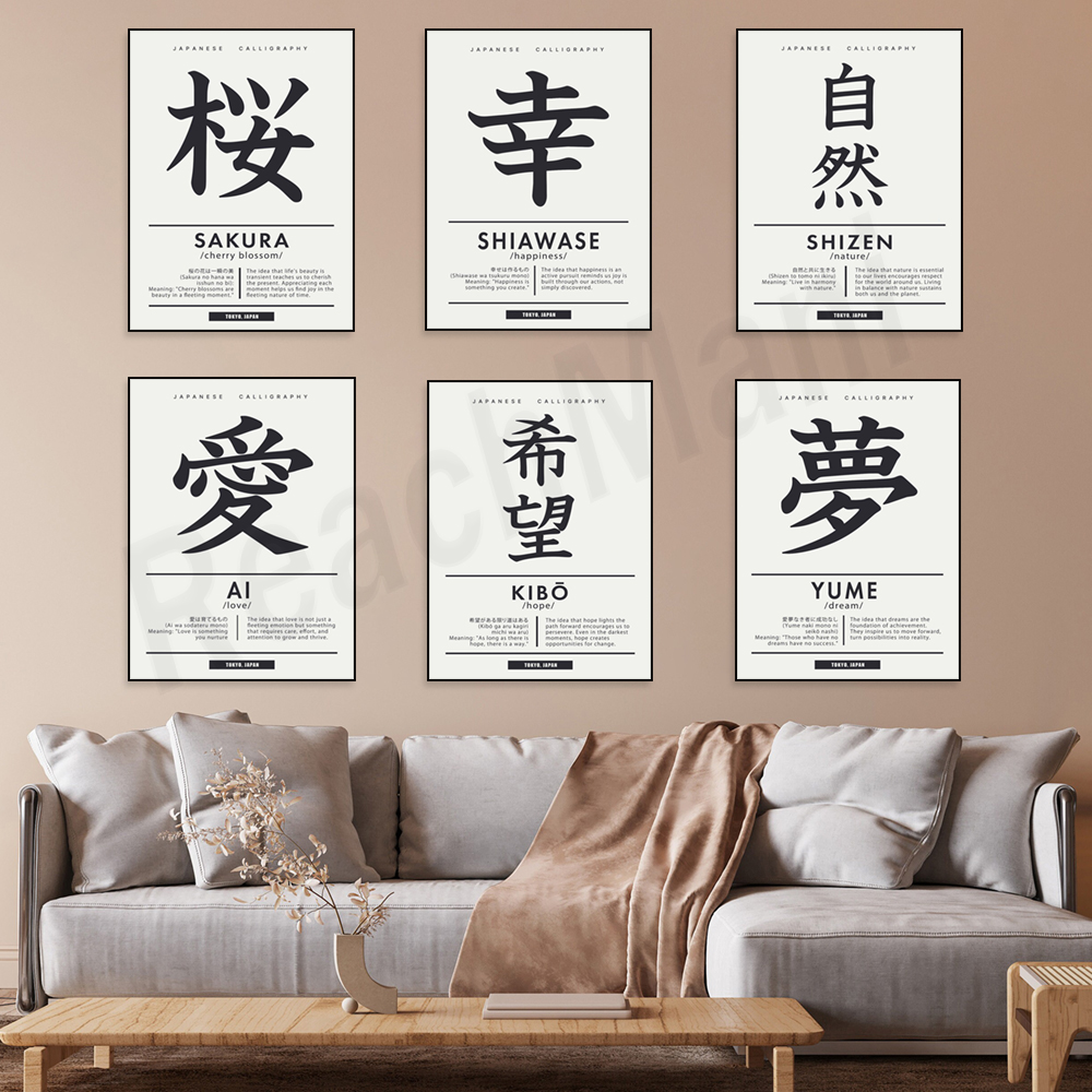 Japanese calligraphy style Chi – Japanese Lifestyle Quotes recenzja i cena