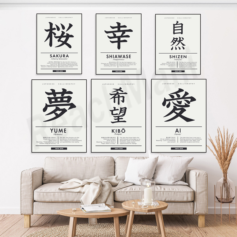 Japanese calligraphy style Chi – Japanese Lifestyle Quotes recenzja i cena