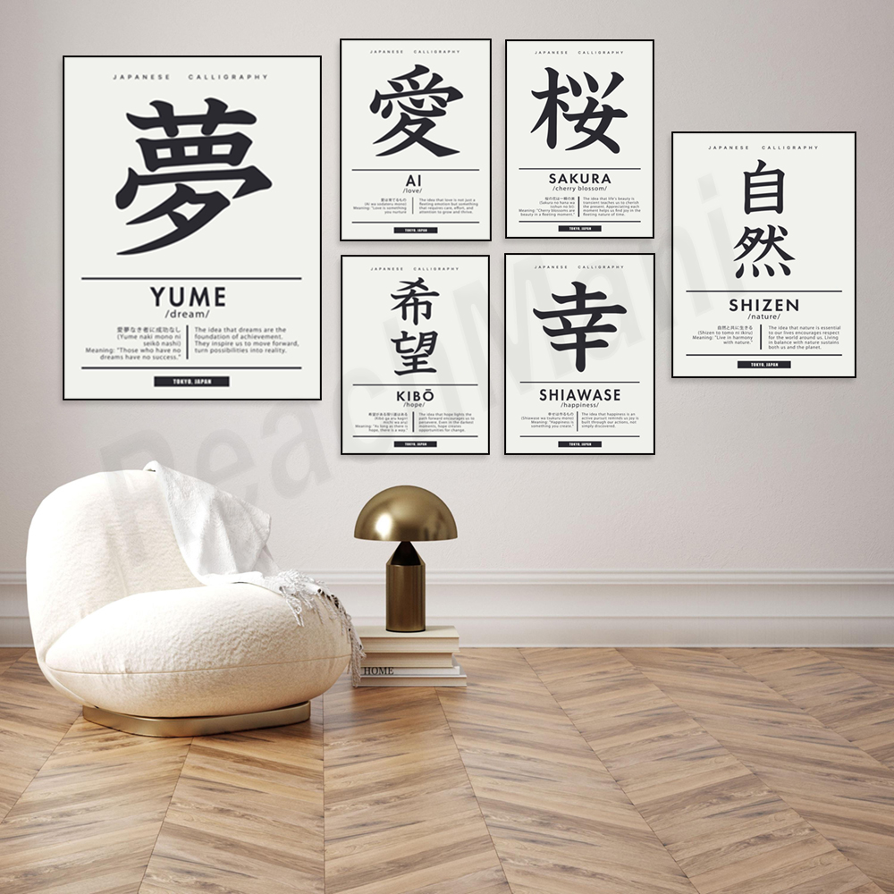 Japanese calligraphy style Chi – Japanese Lifestyle Quotes recenzja i cena