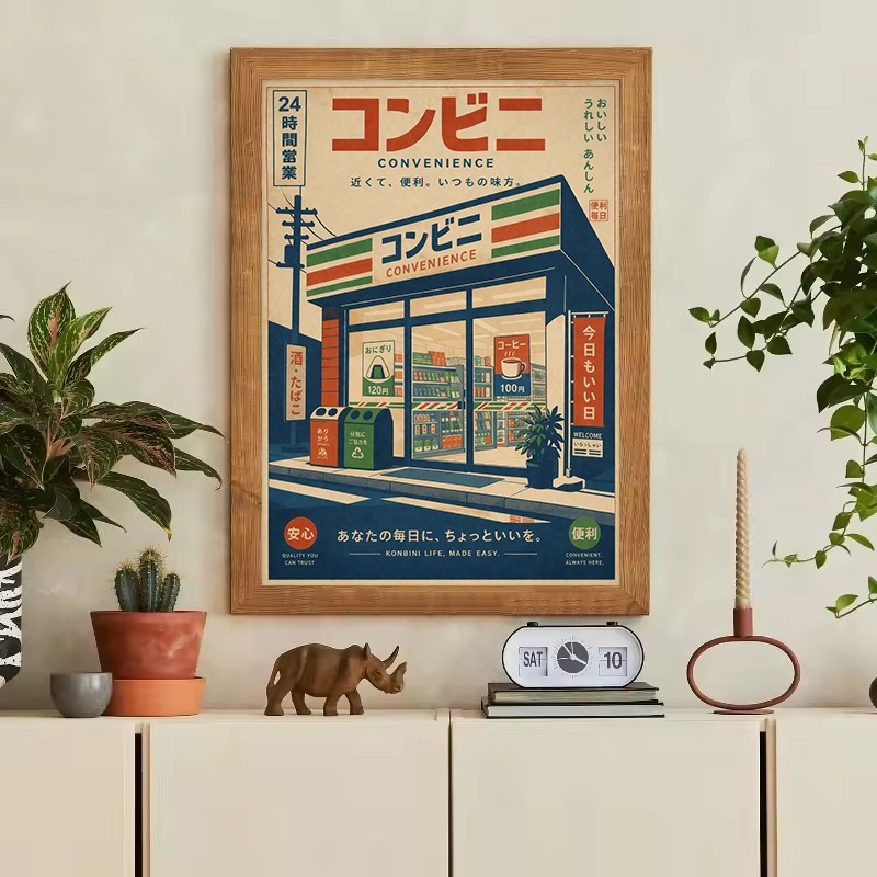 Vintage Japanese Traditional S – Japanese Lifestyle Game recenzja i cena