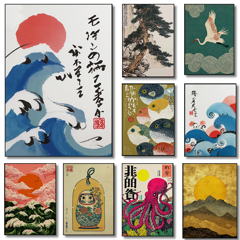 Fantasy Nature Japanese Cloud  – Japanese Zen Lifestyle recenzja i cena