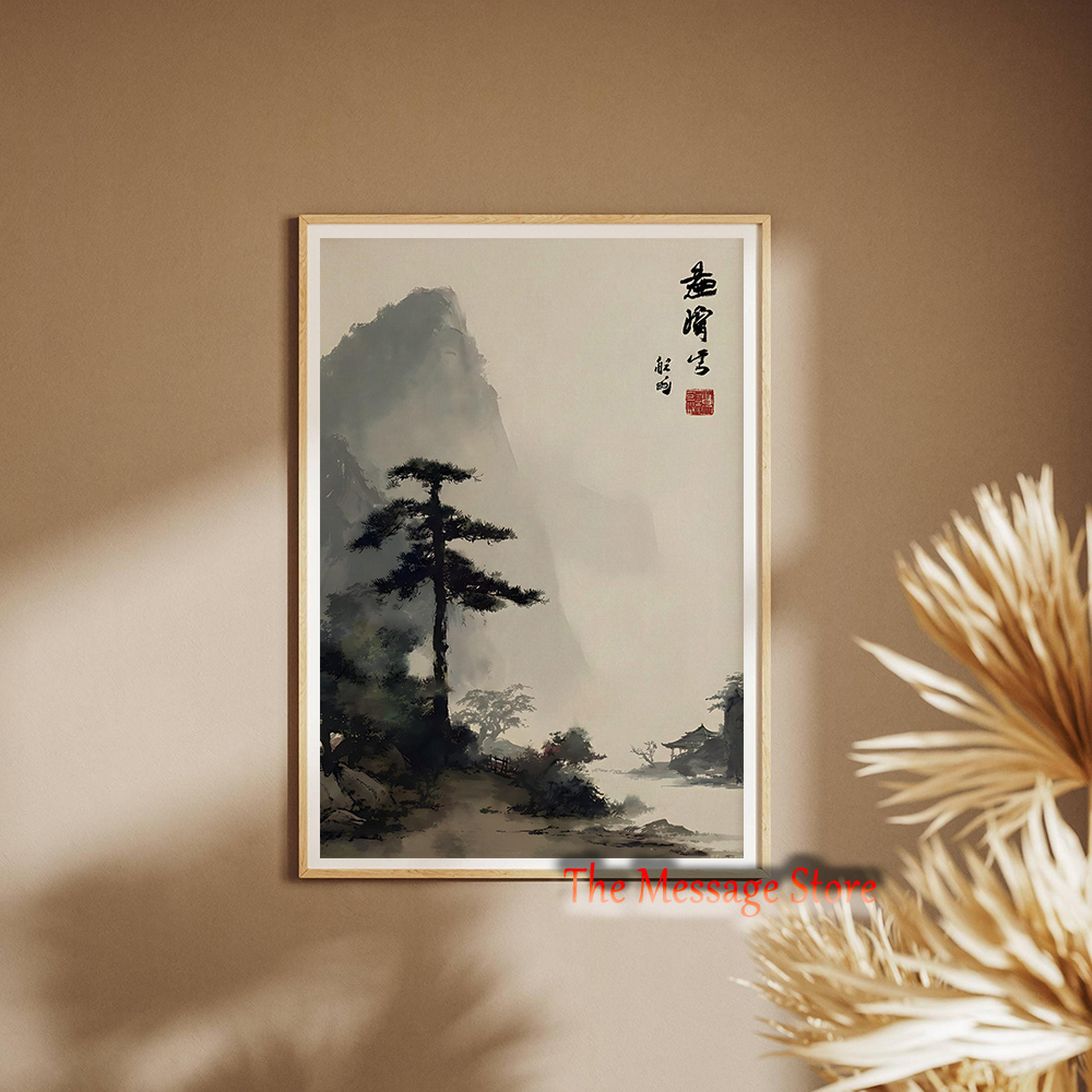 Vintage Japanese Forest Pine T – Japanese Lifestyle And Traditions recenzja i cena