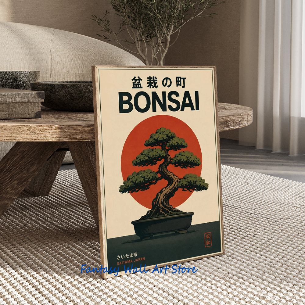 Bonsai Tree Japanese Botanical – Japanese Zen Lifestyle recenzja i cena