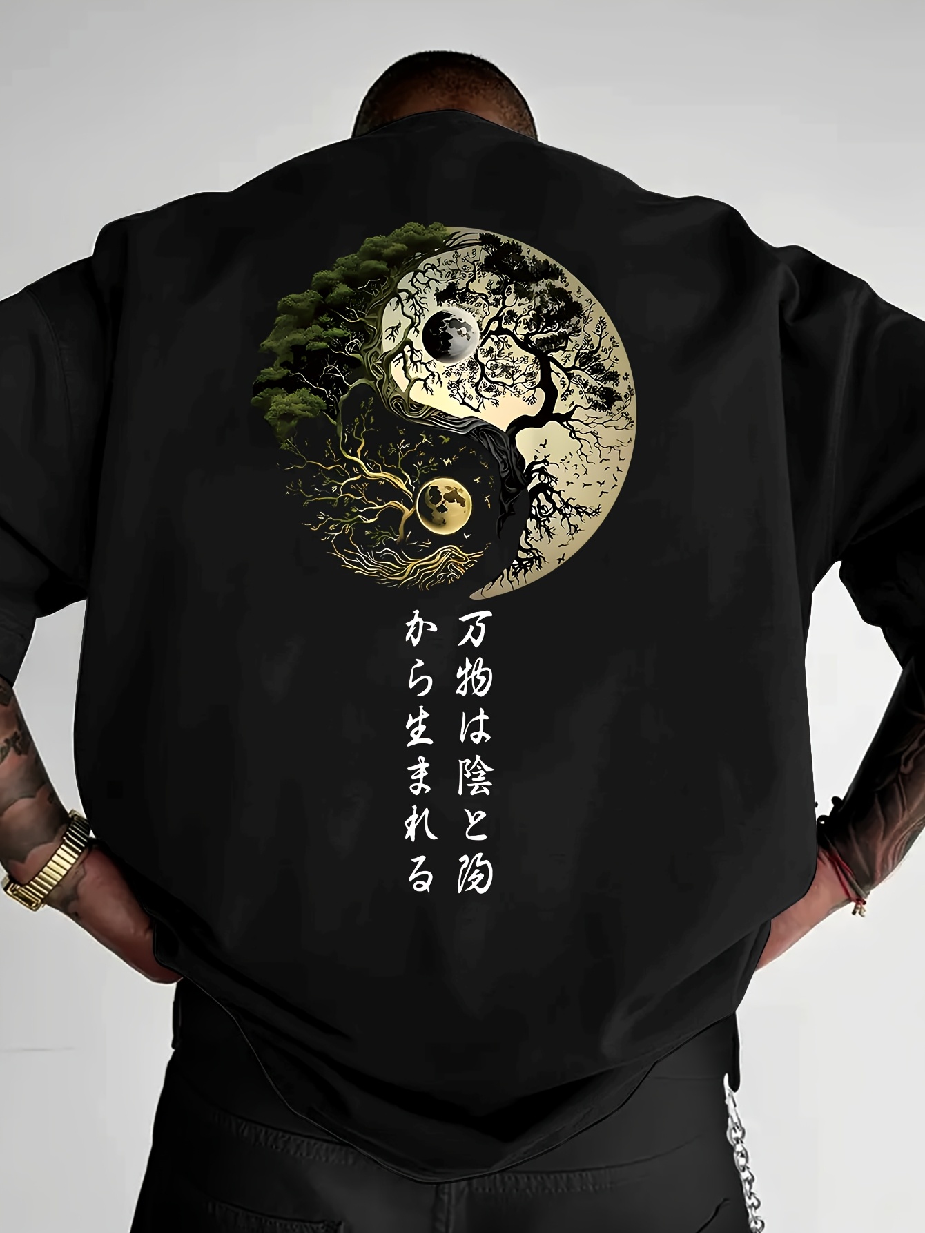 Yin Yang Tree of Life Japanese – Japanese Daily Lifestyle recenzja i cena