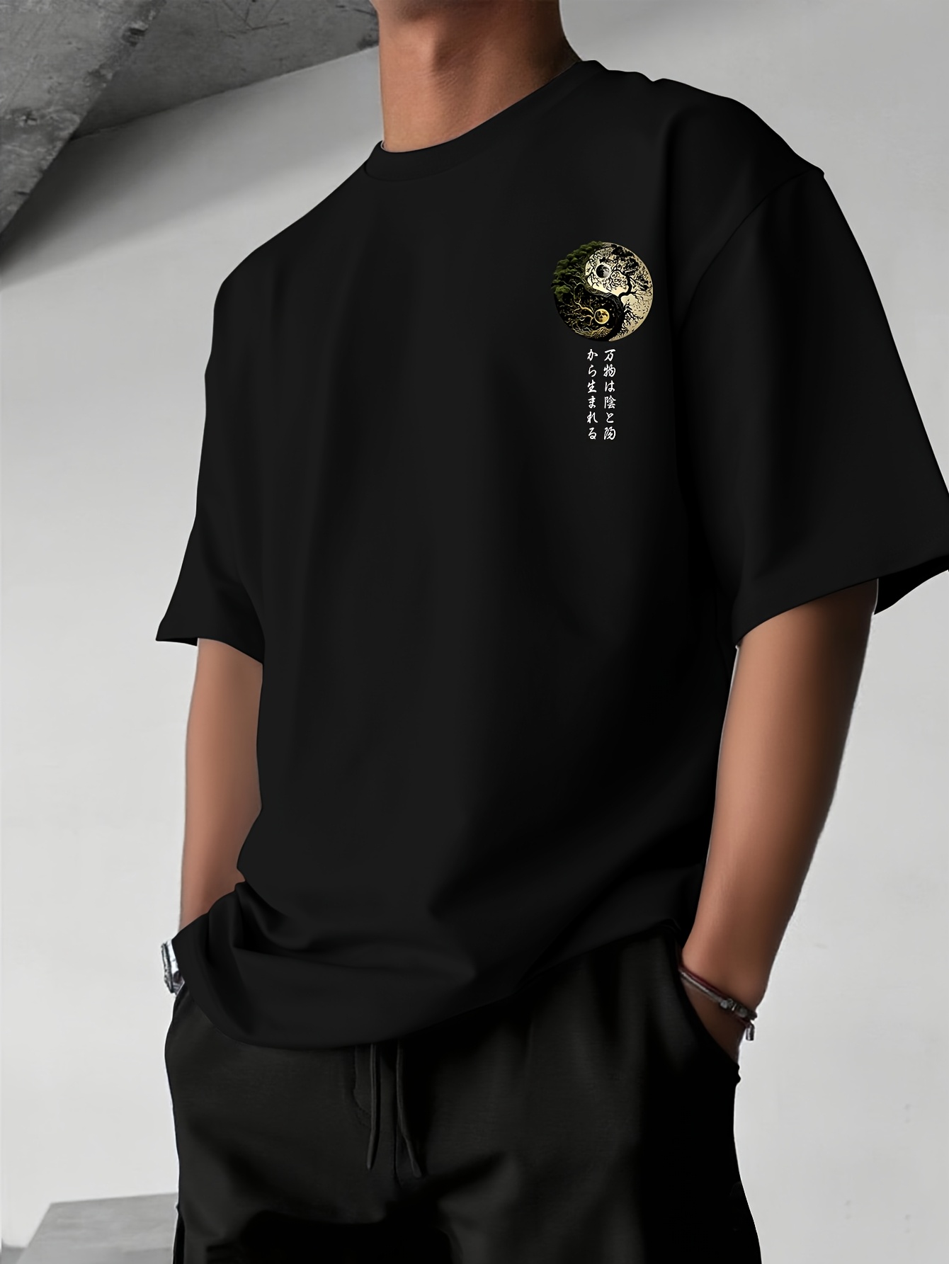Yin Yang Tree of Life Japanese – Japanese Daily Lifestyle recenzja i cena