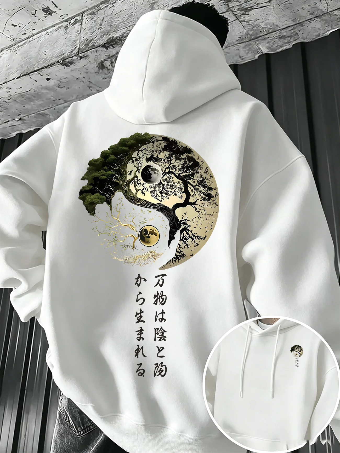 Men Autumn-Winter Yin-Yang Lif – Japanese Daily Lifestyle recenzja i cena